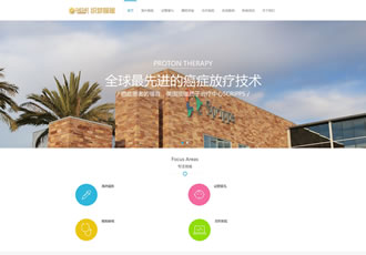医疗试管婴儿响应式织梦模板医疗科技类网站源-DeDecms(织梦)模板