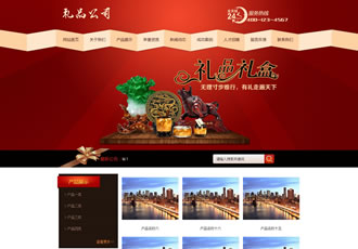 礼品礼盒包装类织梦网站模板(带手机端)-DeDecms(织梦)模板