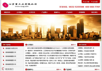 机械重工类网站织梦模板-DeDecms(织梦)模板