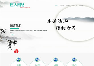 响应式自适应博客文章类网站织梦模板-DeDecms(织梦)模板