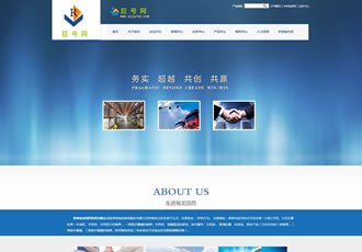 医药药品医疗保健行业织梦网站模板-DeDecms(织梦)模板