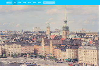 响应式旅游风景相册相片展示类织梦模板(自适应-DeDecms(织梦)模板