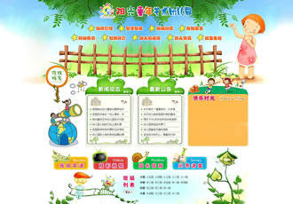 绿色幼儿园学校培训班网站织梦模板(带手机端-DeDecms(织梦)模板