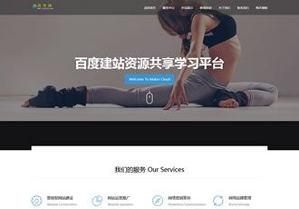 响应式网络设计资源共享类织梦网站模板(自适应