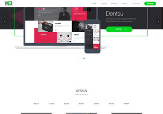 高端大气网络建设网站公司类织梦模板(带手机端