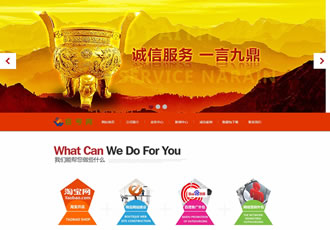 html5网络设计类公司企业织梦源码