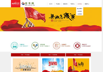 金融有色贵金属企业类网站织梦模板-DeDecms(织梦)模板