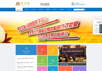 贵金属金融能源化工期货投资类织梦模板