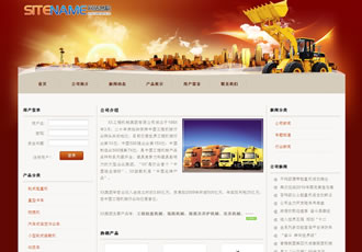 红色机械类工业制品通用建站模板-建站之星模板