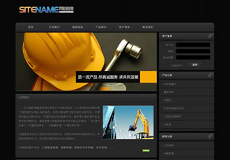 通用黑色机械类公司模板带程序建站数据-建站之星模板
