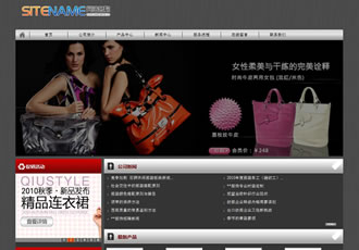 时尚精典服饰产品公司建站模板