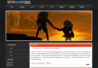 高档皮具用品皮鞋皮夹类网站建站模板-建站之星模板