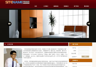 装修装饰公司装璜设计公司建站模板-建站之星模板