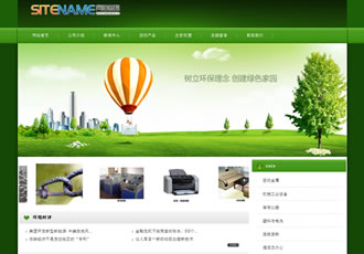 环保资源公司回收废料公司建站模板-建站之星模板