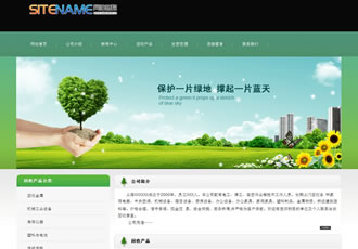 废料回收公司环保资源企业建站模板-建站之星模板