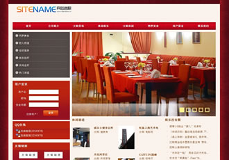 户外休闲娱乐运动类企业建站模板