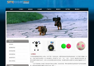 宠物狗宠物猫家养小宠物玩具建站模板-建站之星模板