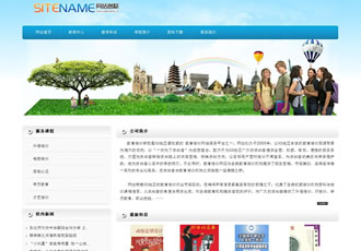 教育培训学校各类学科培训机构建站模板-建站之星模板