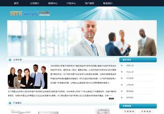 商标专利申请公司法务咨询企业建站模板