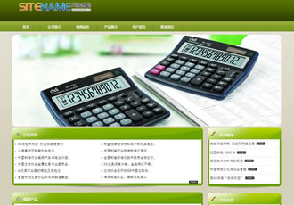 学生文化用品文教学习用具书本建站模板-建站之星模板