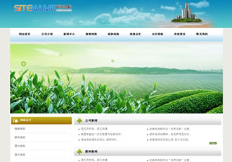 旅行景点驴友线路自然风景区建站系统-建站之星模板