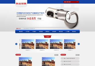 生产设备防盗报警类网站织梦模板(带手机端)-DeDecms(织梦)模板