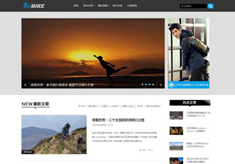 宽屏大气文章类织梦博客模板-DeDecms(织梦)模板