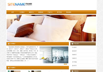 家居家纺用品生活百货用品建站模板-建站之星模板