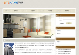 灯具照明各种饰品配件装修能源产品建站-建站之星模板