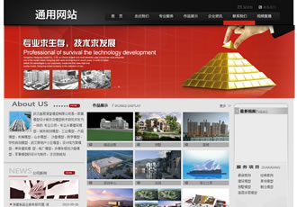 企业网站通用织梦模板整站带后台-DeDecms(织梦)模板