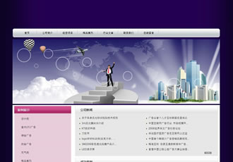 产品设计精品包装宣传单设计印刷建站模板-建站之星模板