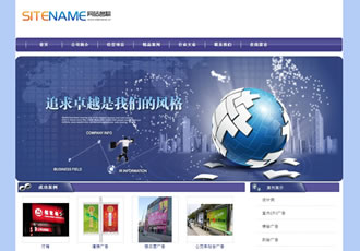 产品设计外形创意各种包装设计建站模板-建站之星模板