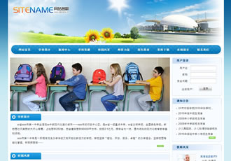 学校专用建站模板教育机构通用模板-建站之星模板