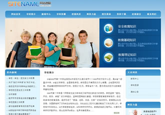 教育培训学校培训机构兴趣班培训建站模板-建站之星模板