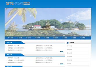 国家星级风景名胜景点各地区旅游地建站模板-建站之星模板