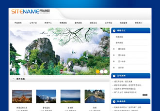 旅游公司对外宣传施行景点建站模板-建站之星模板