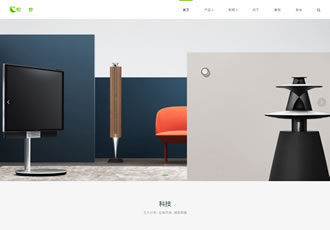 HTML5科技企业通用响应式网站织梦模板(自适应)-DeDecms(织梦)模板