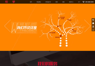 html5响应式网站织梦模板源码 IT网络工作室整站