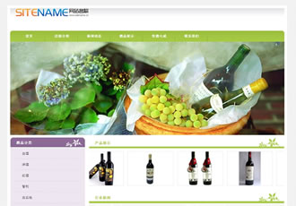 绿色清新自然酒品食品级建站企业网站模板-建站之星模板