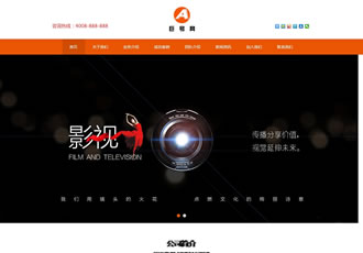 html5响应式影视文化公司织梦源码 传播传媒企业-DeDecms(织梦)模板