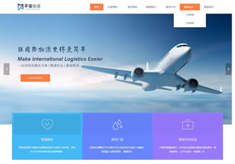 高端医疗健康医院官方网站织梦模板(带手机版-DeDecms(织梦)模板