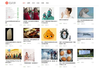 织梦cms阿里百秀见识多最新版网站模板