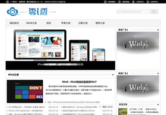 大气简洁文章类博客织梦模板-DeDecms(织梦)模板