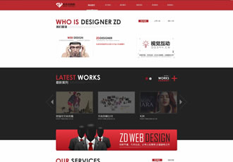 高端HTML5网站建设织梦模板-DeDecms(织梦)模板
