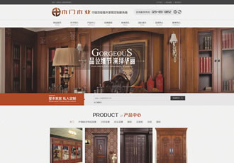 古典复古木材木门木业类网站织梦模板(带手机端-DeDecms(织梦)模板