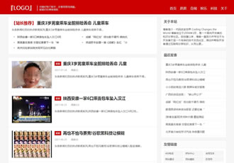 响应式博客新闻主题织梦dedecms模板(自适应手机端-DeDecms(织梦)模板