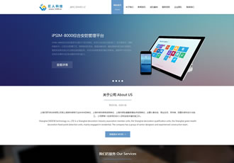 高端HTML5响应式自适应企业通用类织梦模板-DeDecms(织梦)模板