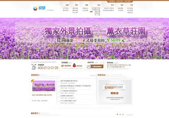 婚纱摄影工作室影楼类企业网站织梦模板-DeDecms(织梦)模板