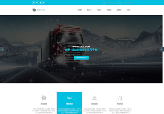 高端红蓝绿简洁响应式企业通用dedecms织梦模板-DeDecms(织梦)模板