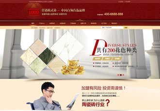 建材类营销型网站织梦模板-DeDecms(织梦)模板